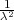 1-
λ2