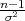 n-21-
σ