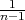 -1--
n- 1