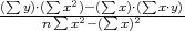  ∑    ∑  2  ∑   ∑
(--y)⋅(n-∑x)x2--((∑-xx)⋅)(2-x⋅y)