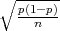 ∘ ------
   p(1-p)
     n