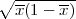 ∘ --------
 x-(1- x-)