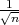  1
√n-