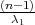 (n--1)-
 λ1