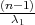 (n-λ-1)-
  1