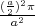  a2
(2a)2π-