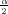 α
 2