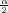 α
-2