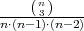      n
n⋅(n-(13))⋅(n-2)
