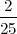  2
---
25