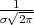 -√1--
σ 2π