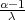 α-1-
 λ