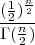    n
(12)2
Γ (n)
  2