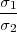 σ1-
σ2