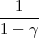 1
1--γ-