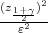(z1+γ-)2
--ε22--